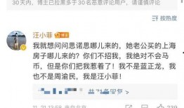 内娱208最新爆料,揭秘明星幕后故事与行业动态